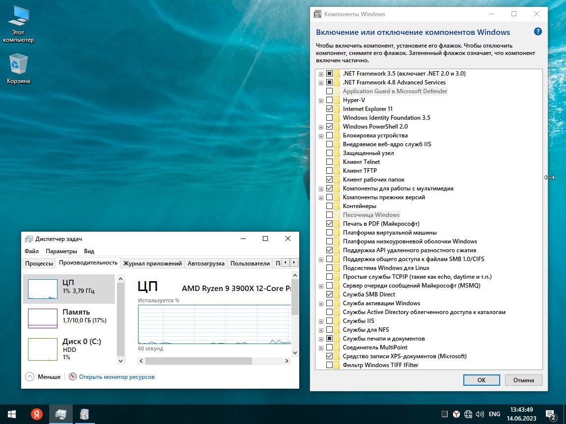  Windows 10 x64 Pro 19045.3086     